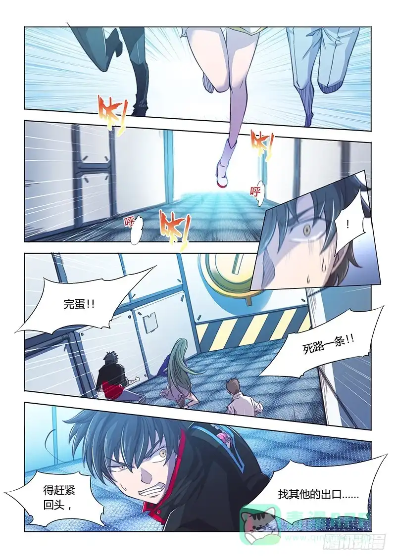 114.专业打野-超正能量魔王-合火人工作室,keng,爱无名（第5张）
