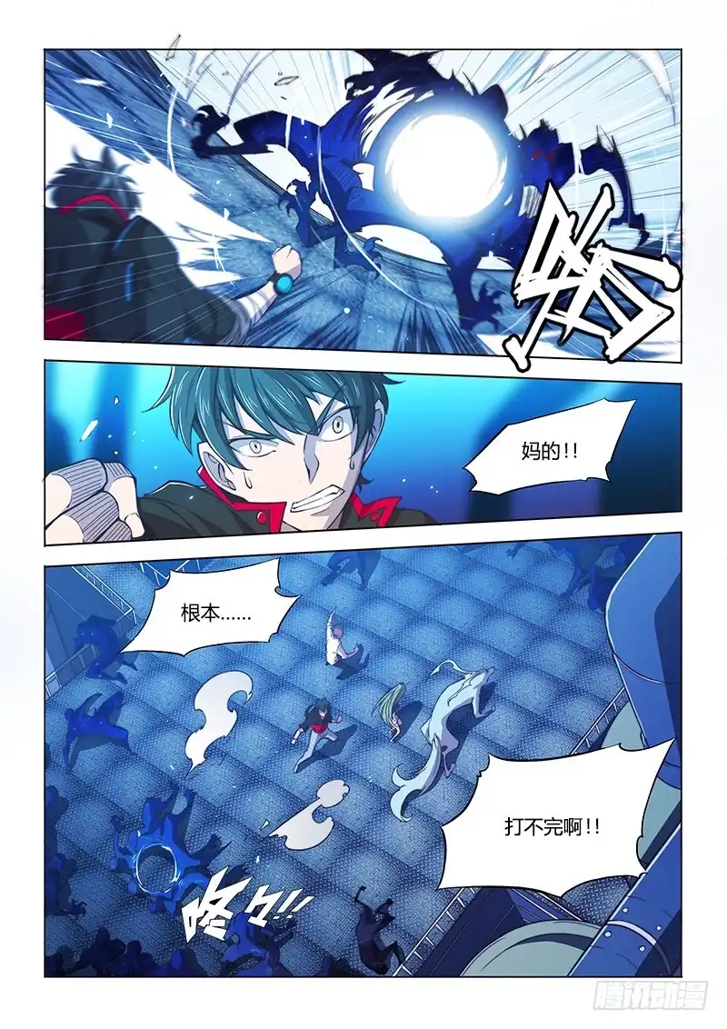 114.专业打野-超正能量魔王-合火人工作室,keng,爱无名（第2张）