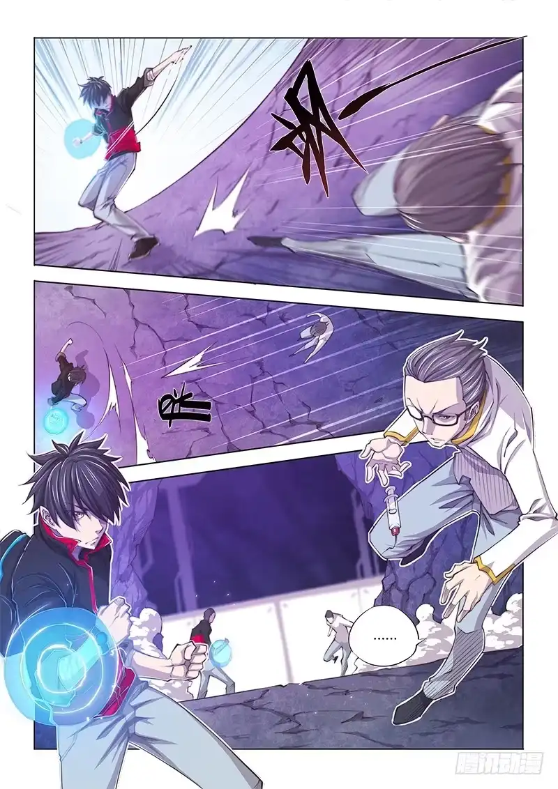 117.偶像派-超正能量魔王-合火人工作室,keng,爱无名（第7张）