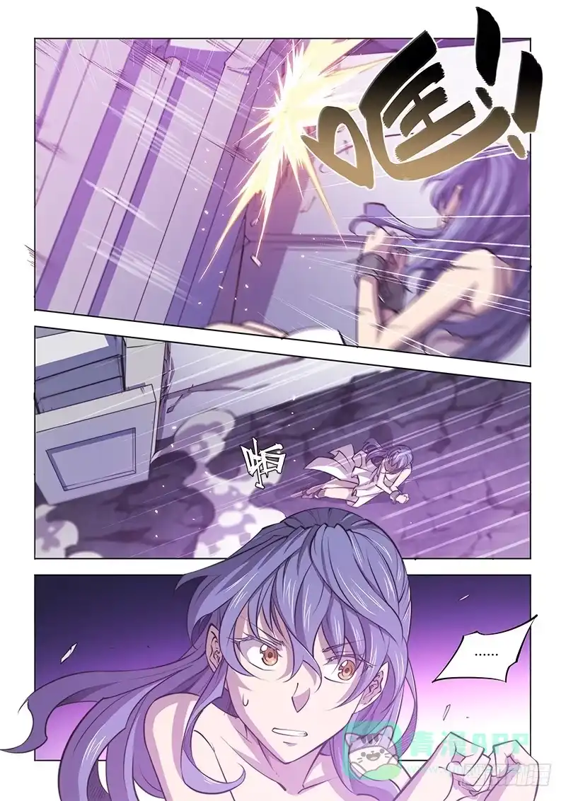 121.异变-超正能量魔王-合火人工作室,keng,爱无名（第5张）