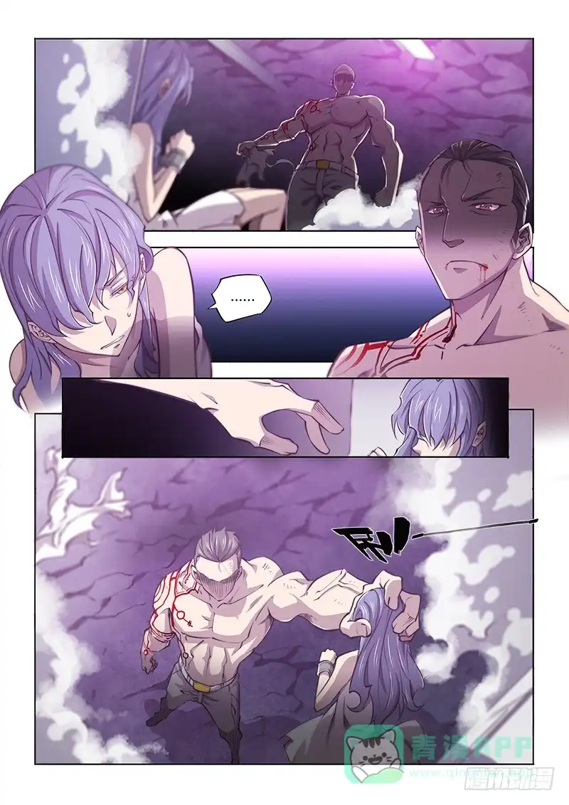 121.异变-超正能量魔王-合火人工作室,keng,爱无名（第15张）