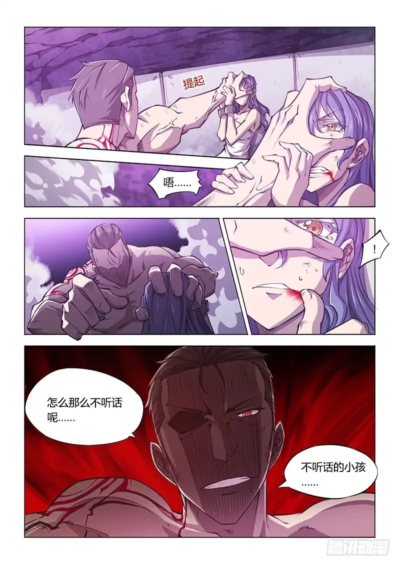 122.并不是白学现场-超正能量魔王-合火人工作室,keng,爱无名（第1张）