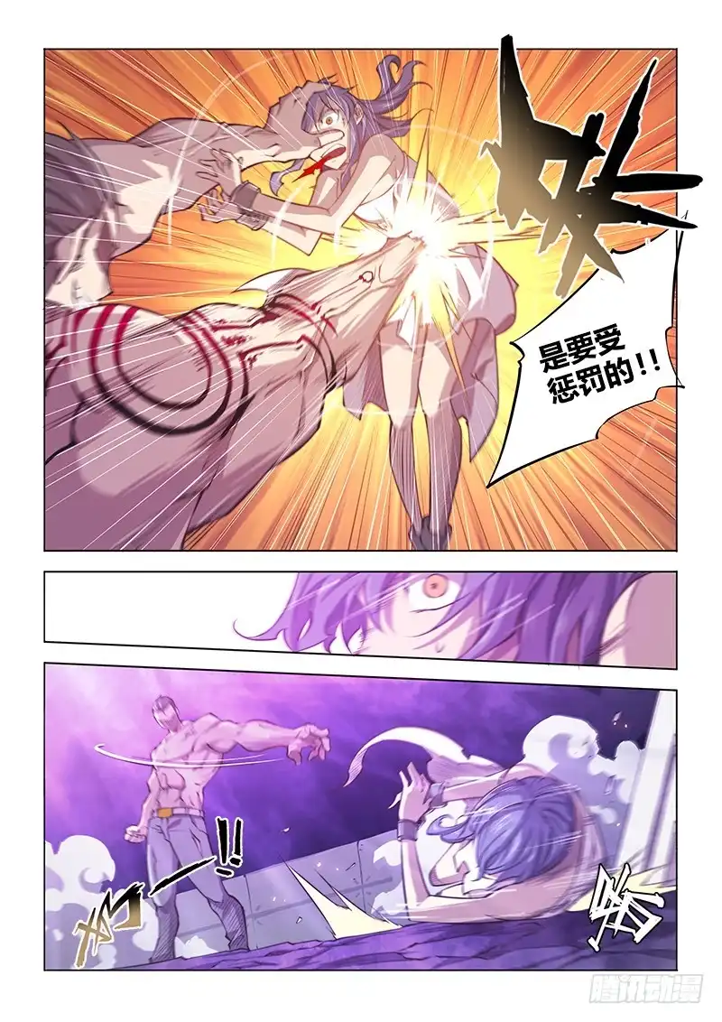 122.并不是白学现场-超正能量魔王-合火人工作室,keng,爱无名（第2张）