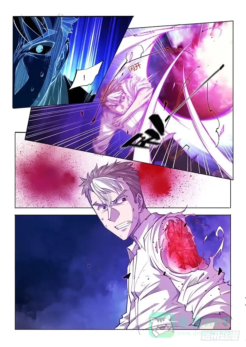 129.厌恶-超正能量魔王-合火人工作室,keng,爱无名（第5张）