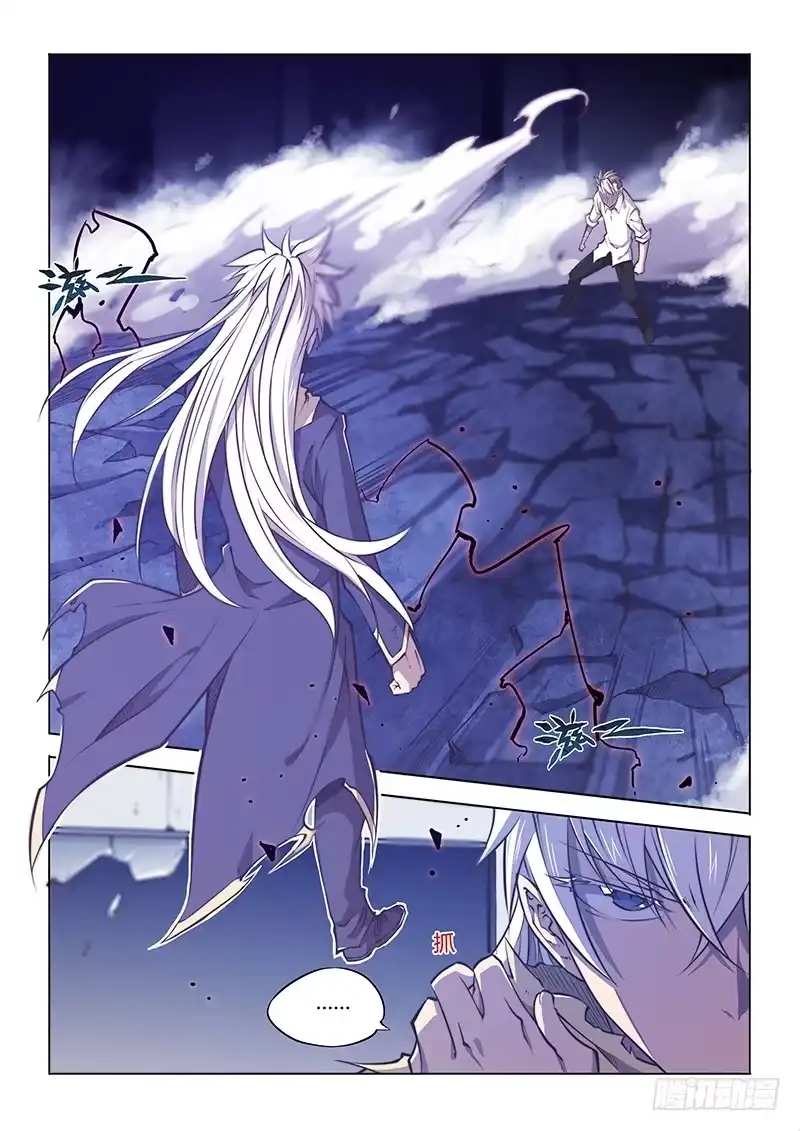 129.厌恶-超正能量魔王-合火人工作室,keng,爱无名（第1张）