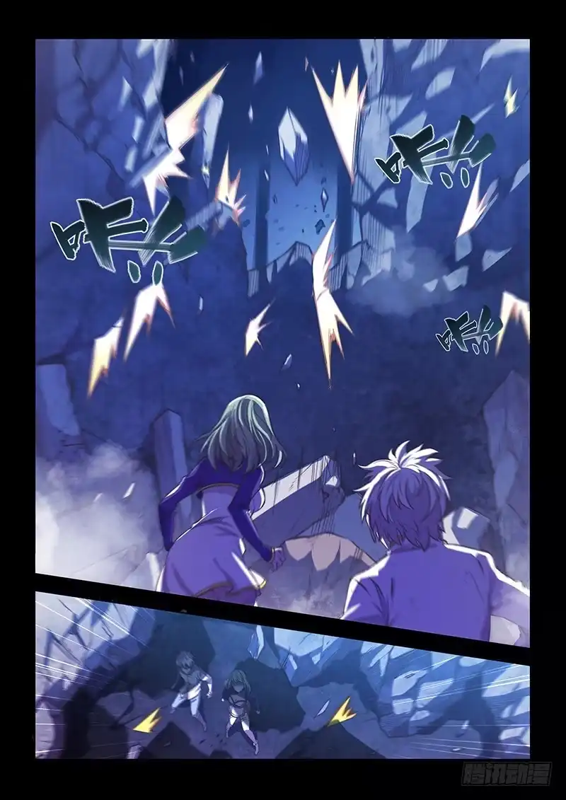 130.5.一起活下去吧②-超正能量魔王-合火人工作室,keng,爱无名（第11张）