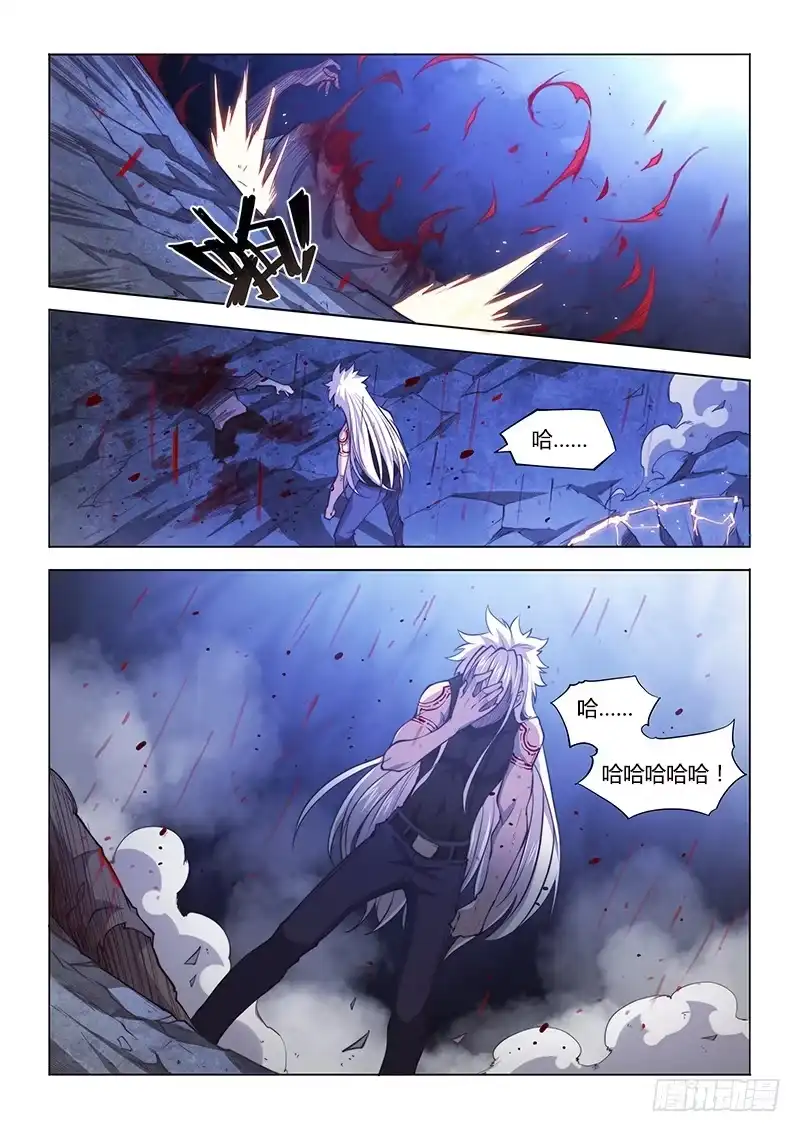 131.致死-超正能量魔王-合火人工作室,keng,爱无名（第9张）