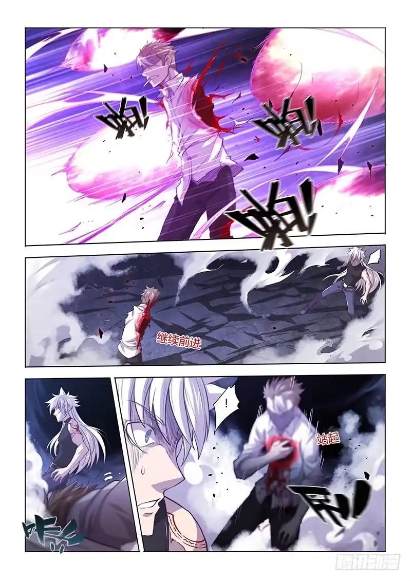 132.报仇雪恨-超正能量魔王-合火人工作室,keng,爱无名（第2张）