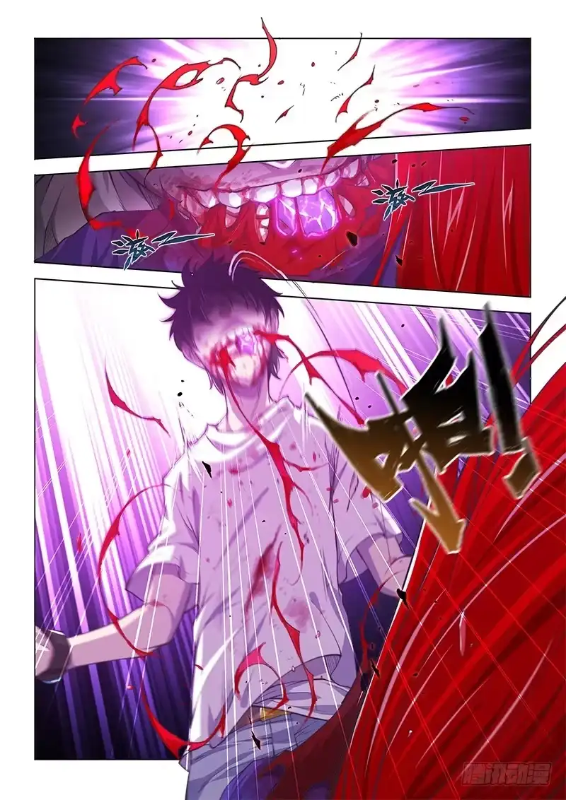 138.晚安-超正能量魔王-合火人工作室,keng,爱无名（第3张）