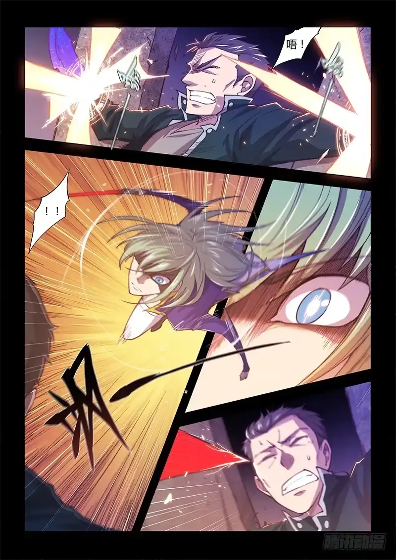 138.5.少年与少女（中）-超正能量魔王-合火人工作室,keng,爱无名（第4张）