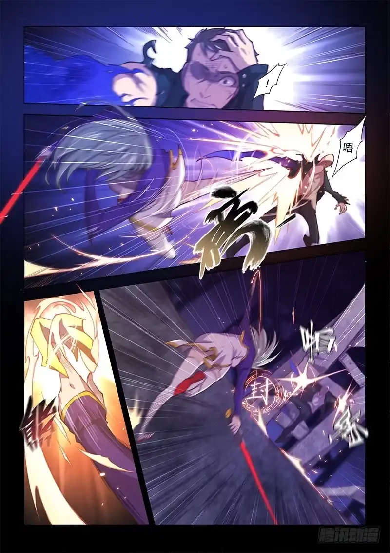 138.5.少年与少女（中）-超正能量魔王-合火人工作室,keng,爱无名（第3张）