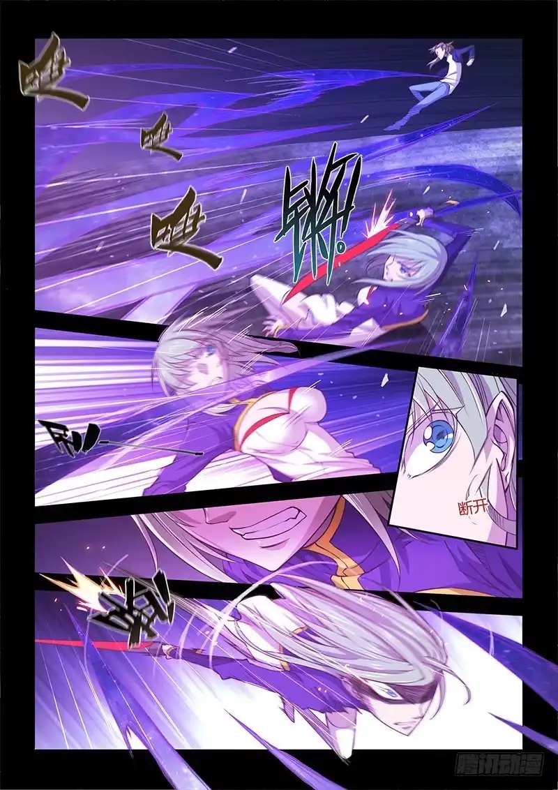 138.5.少年与少女（中）-超正能量魔王-合火人工作室,keng,爱无名（第2张）