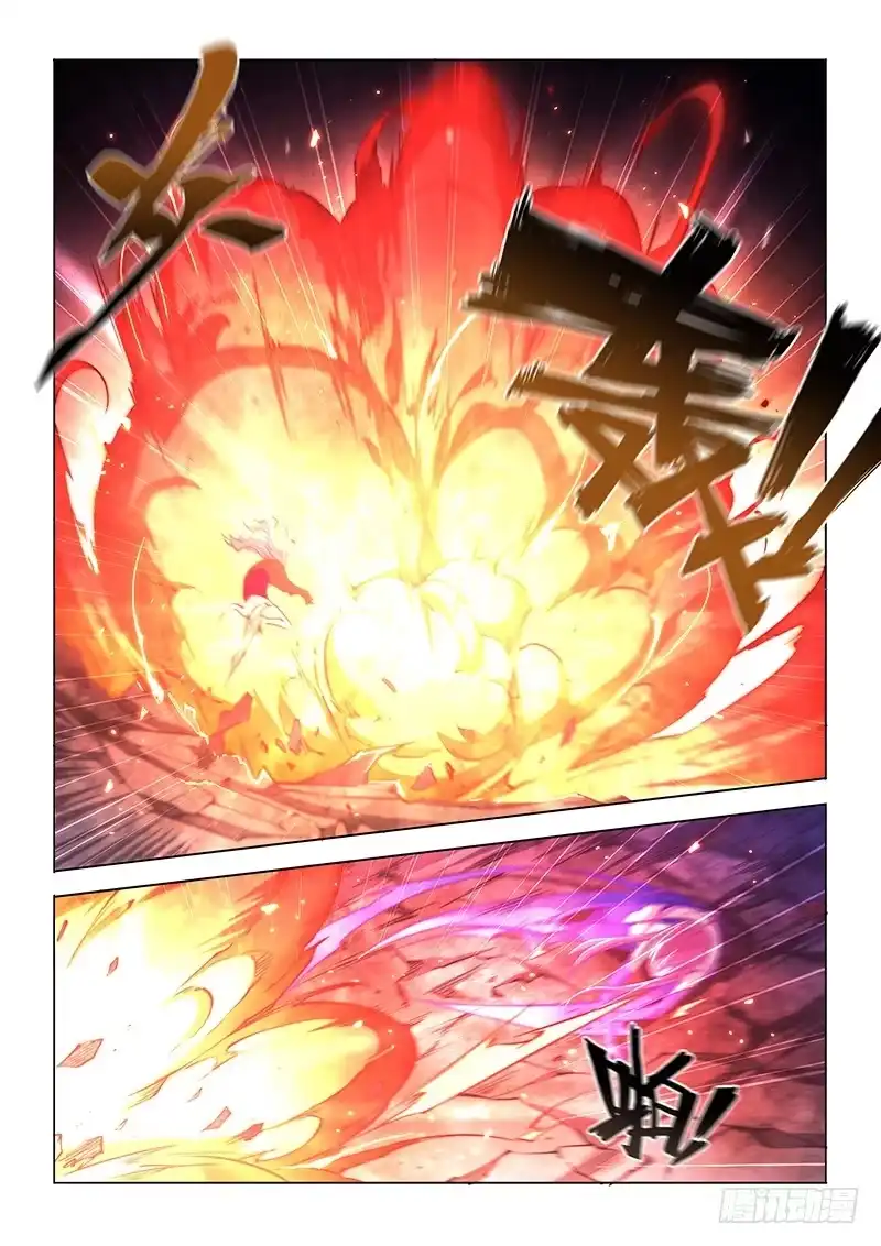 142.山穷水尽-超正能量魔王-合火人工作室,keng,爱无名（第7张）