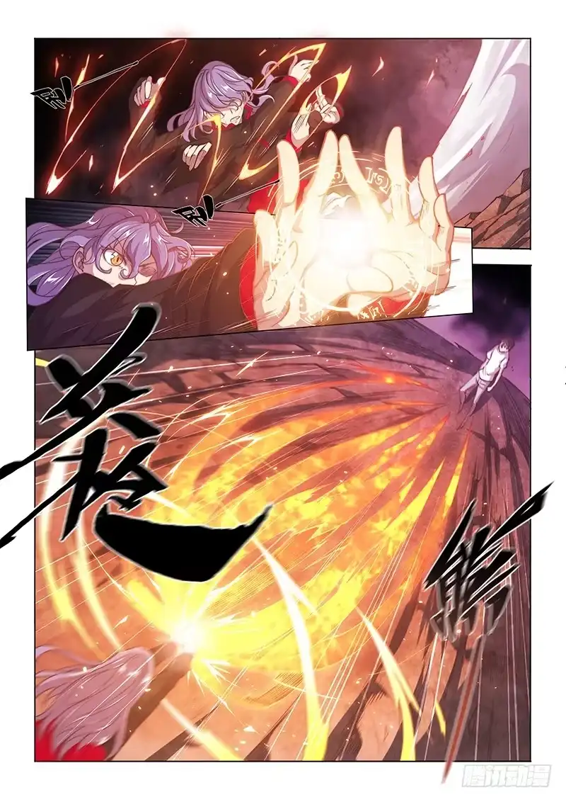143.愤怒（上）-超正能量魔王-合火人工作室,keng,爱无名（第4张）