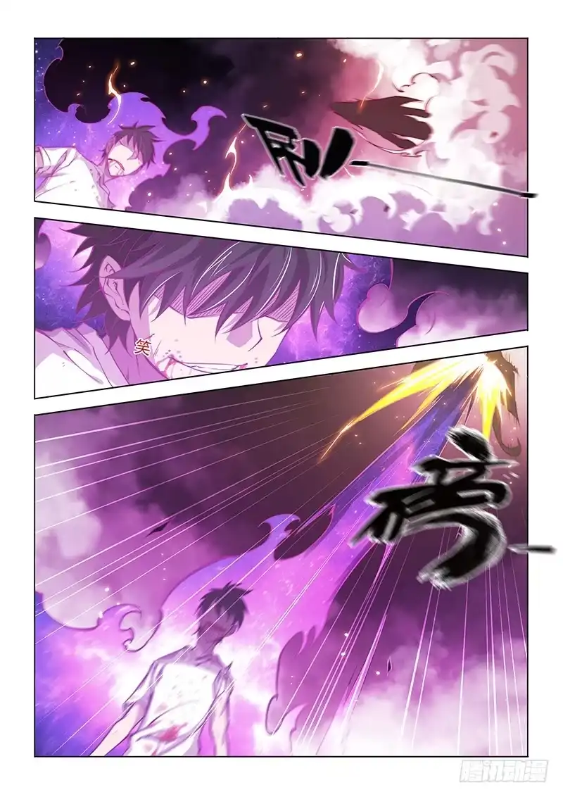 143.愤怒（上）-超正能量魔王-合火人工作室,keng,爱无名（第7张）