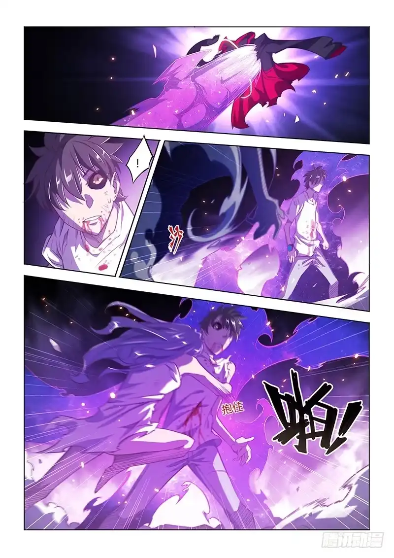 143.愤怒（上）-超正能量魔王-合火人工作室,keng,爱无名（第8张）