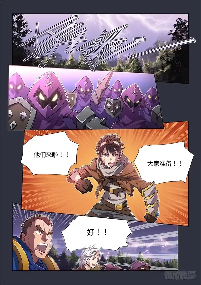 16.人生为何如此艰难-超正能量魔王-合火人工作室,keng,爱无名（第1张）