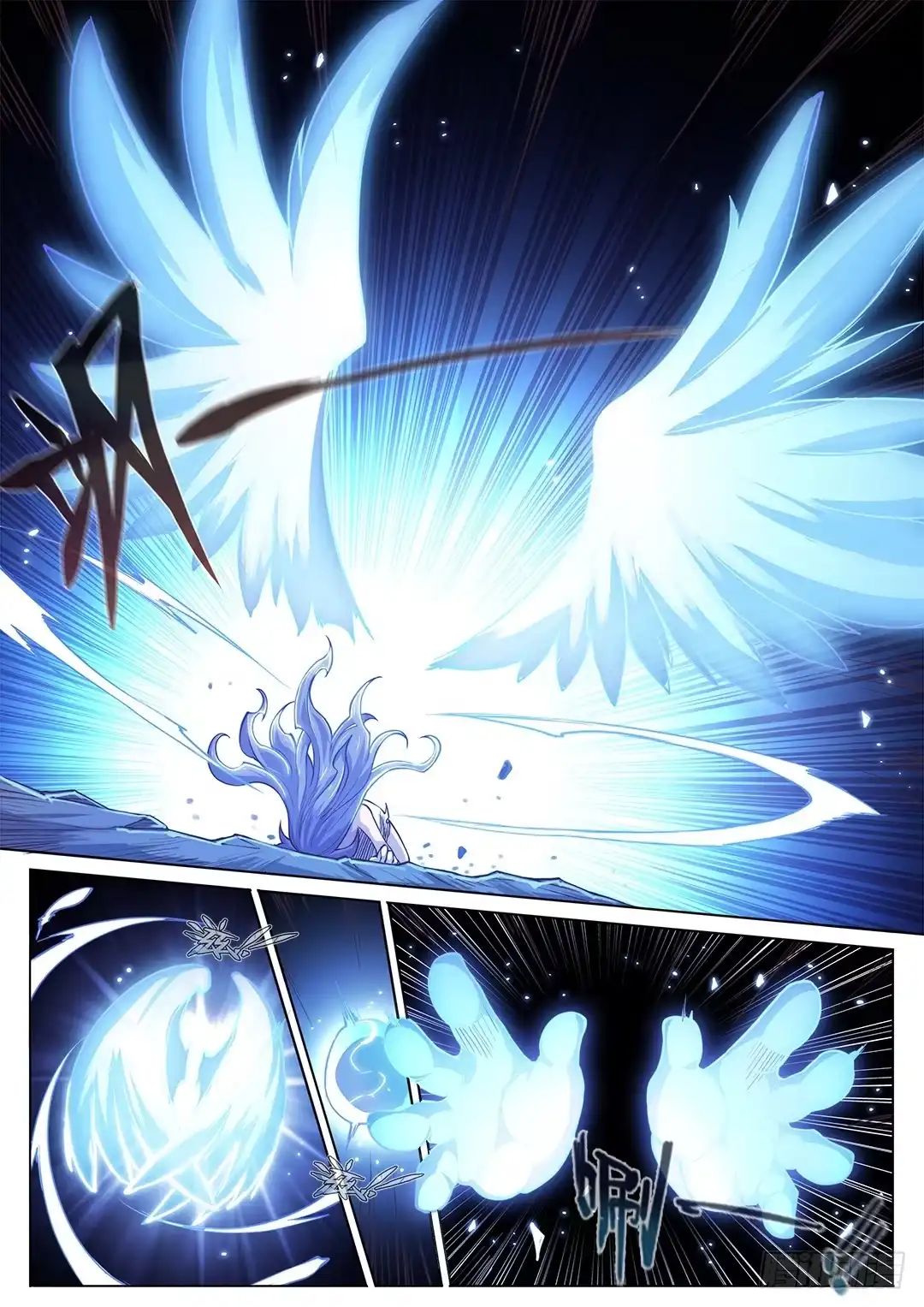 147.请将刀片收好-超正能量魔王-合火人工作室,keng,爱无名（第2张）