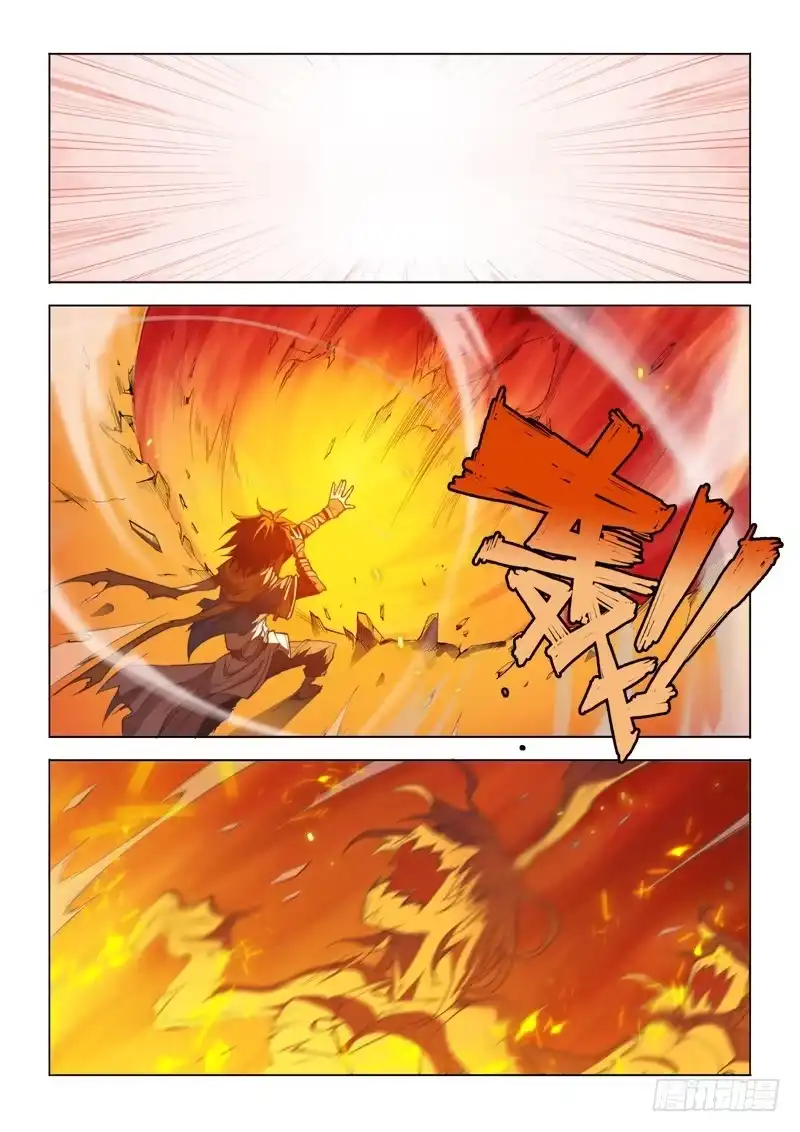 20.围城-超正能量魔王-合火人工作室,keng,爱无名（第1张）