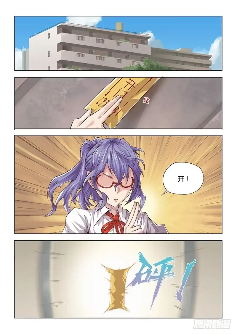 24.Restart-超正能量魔王-合火人工作室,keng,爱无名（第1张）
