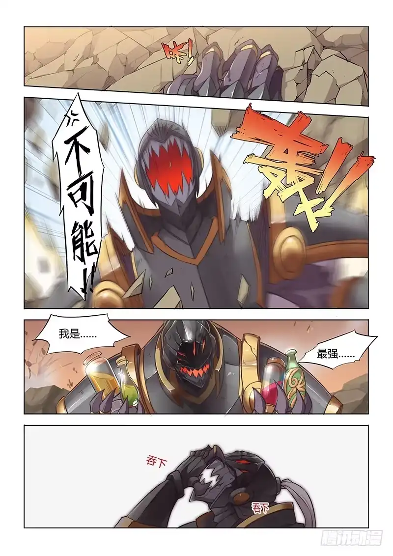 33.该你的，逃不掉-超正能量魔王-合火人工作室,keng,爱无名（第3张）