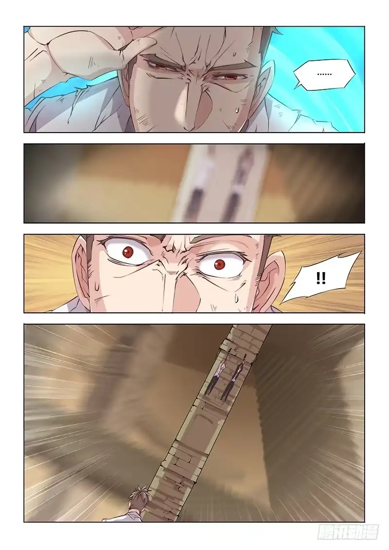 34.步步紧逼-超正能量魔王-合火人工作室,keng,爱无名（第8张）