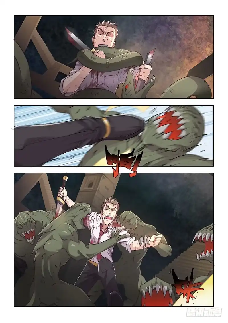 35.死亡回廊-超正能量魔王-合火人工作室,keng,爱无名（第8张）