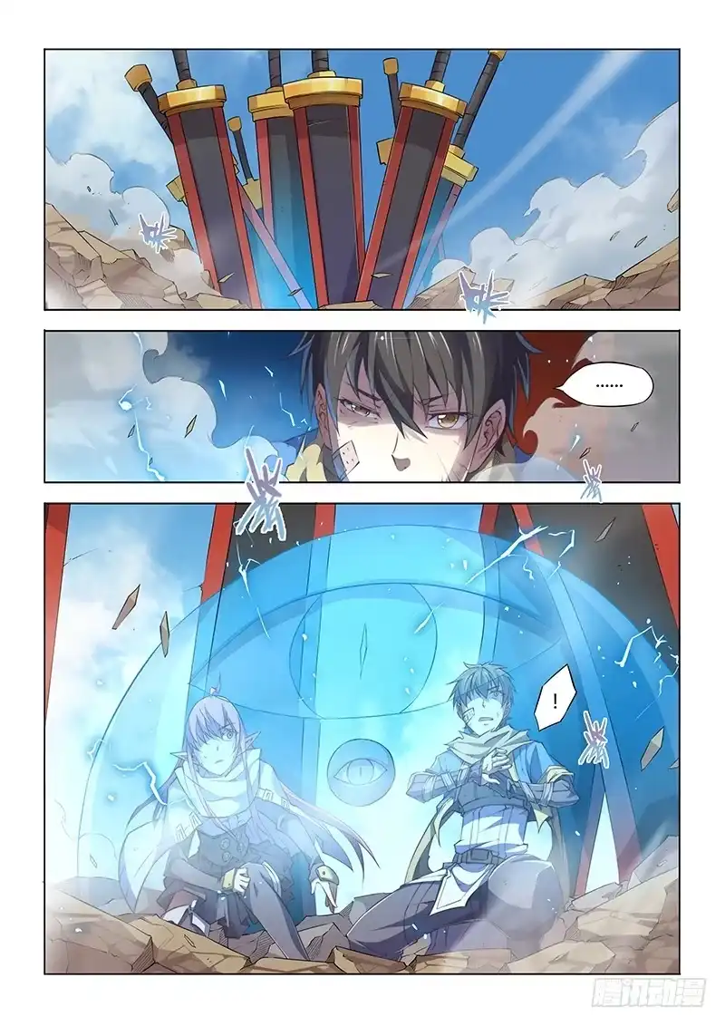 38.打脸狂魔·眼-超正能量魔王-合火人工作室,keng,爱无名（第1张）