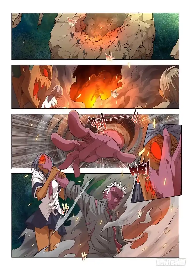 40.会合？-超正能量魔王-合火人工作室,keng,爱无名（第7张）