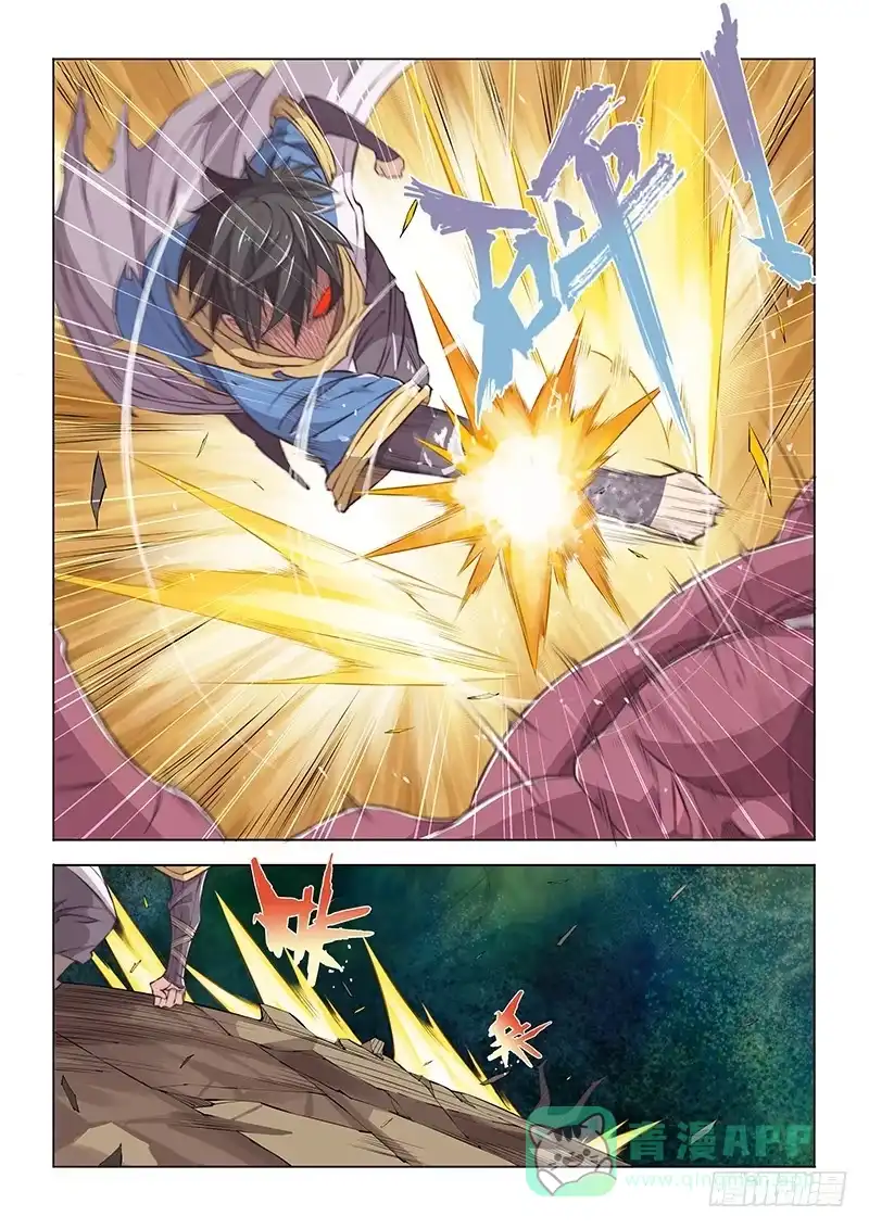 42.恶斗-超正能量魔王-合火人工作室,keng,爱无名（第5张）