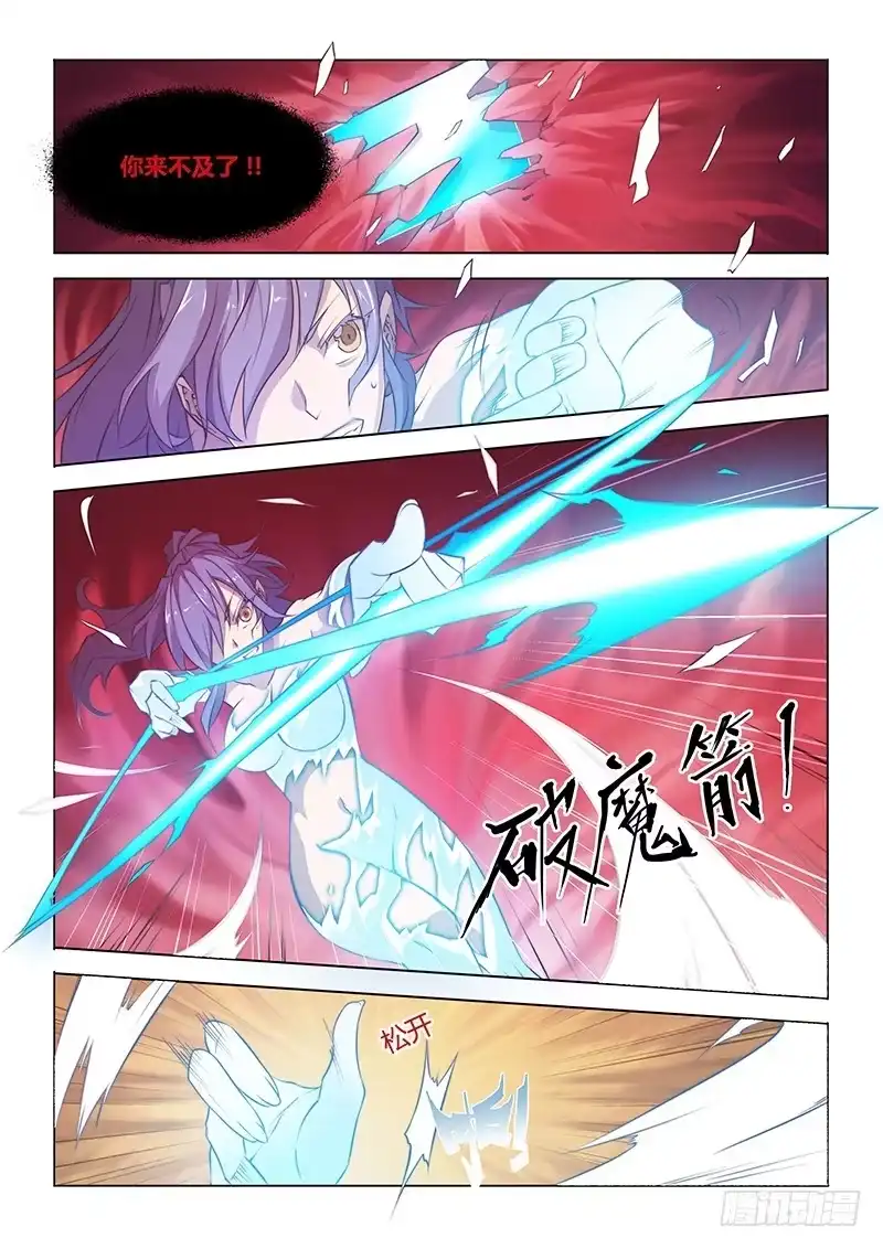 46.再见-超正能量魔王-合火人工作室,keng,爱无名（第8张）