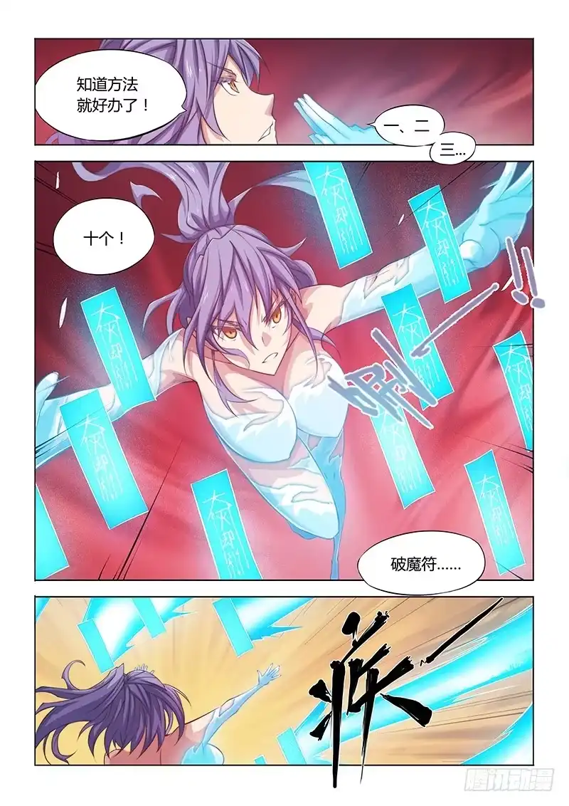 46.再见-超正能量魔王-合火人工作室,keng,爱无名（第2张）