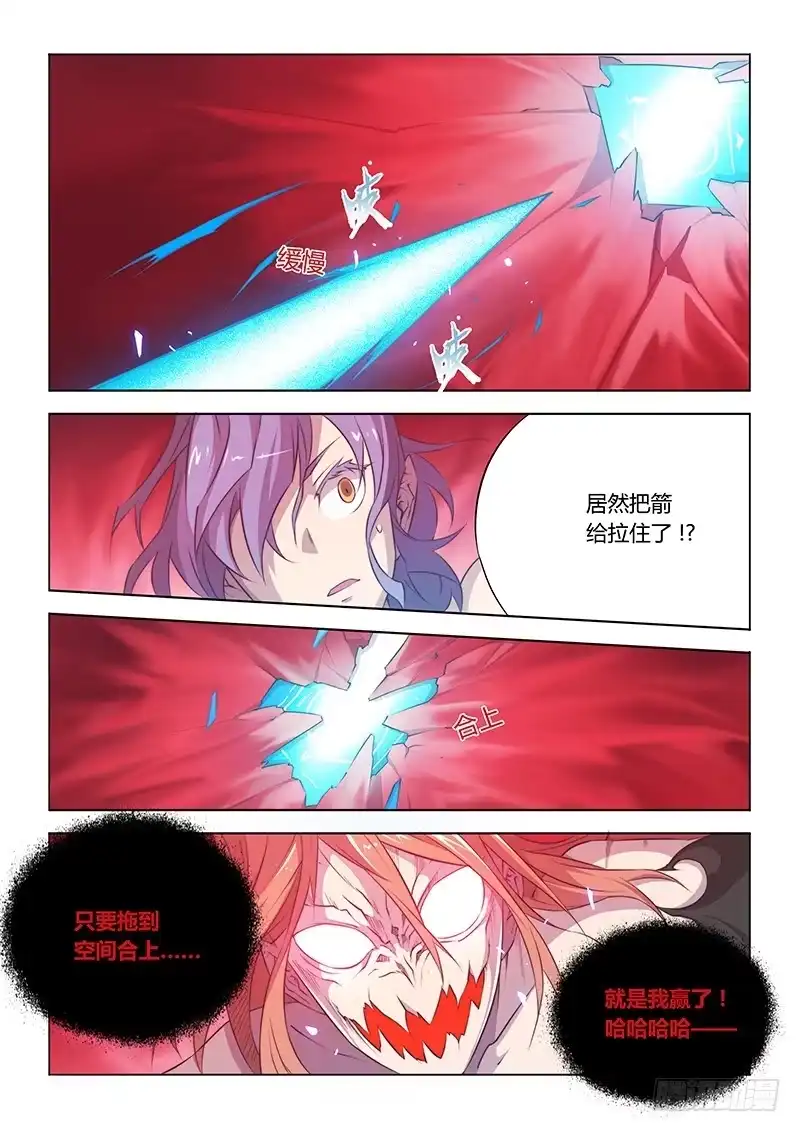 46.再见-超正能量魔王-合火人工作室,keng,爱无名（第11张）