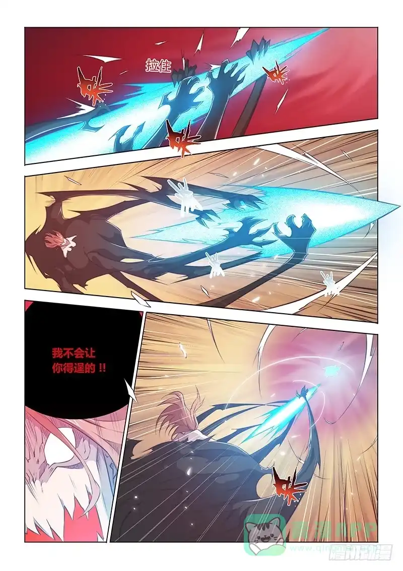 46.再见-超正能量魔王-合火人工作室,keng,爱无名（第10张）
