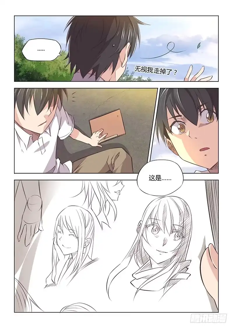 55.Howoldru-超正能量魔王-合火人工作室,keng,爱无名（第11张）