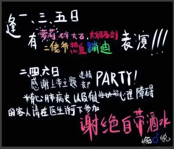 58.大难不死必有……-超正能量魔王-合火人工作室,keng,爱无名（第9张）