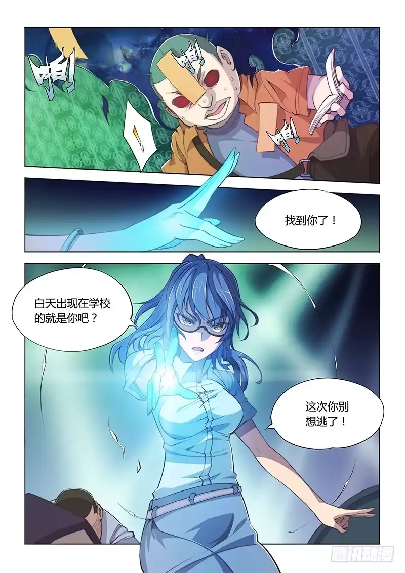 60.来啊~快活啊~-超正能量魔王-合火人工作室,keng,爱无名（第3张）