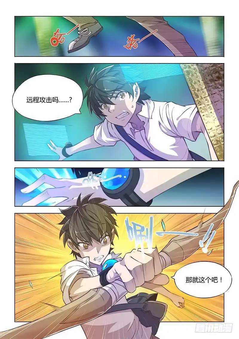 62.穷人的世界-超正能量魔王-合火人工作室,keng,爱无名（第1张）