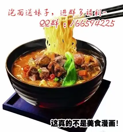 06.什么情况啊？-超正能量魔王-合火人工作室,keng,爱无名（第11张）