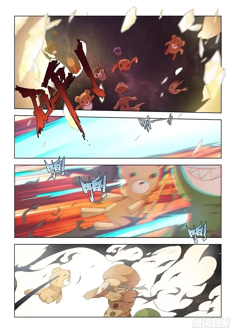 72.不可替代-超正能量魔王-合火人工作室,keng,爱无名（第8张）
