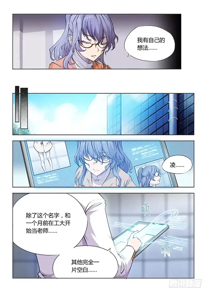 82.请开始你的表演-超正能量魔王-合火人工作室,keng,爱无名（第7张）