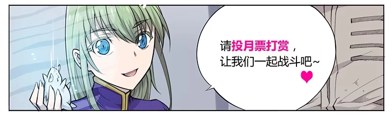 82.请开始你的表演-超正能量魔王-合火人工作室,keng,爱无名（第9张）