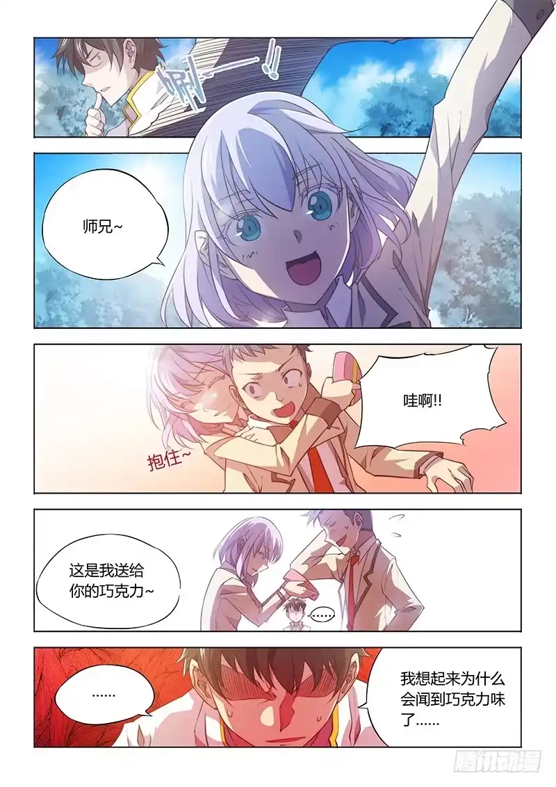 85.甜甜的-超正能量魔王-合火人工作室,keng,爱无名（第3张）