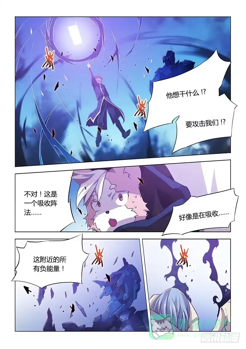 92.抢人头-超正能量魔王-合火人工作室,keng,爱无名（第5张）