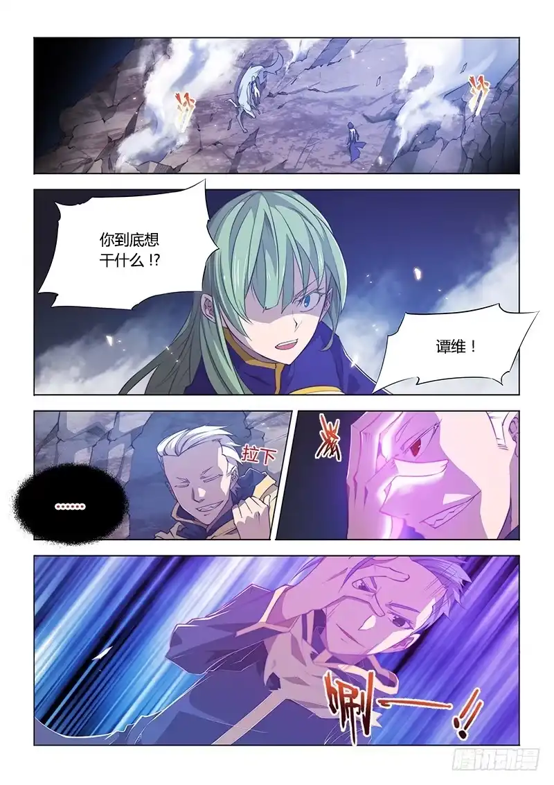 96.计划-超正能量魔王-合火人工作室,keng,爱无名（第1张）
