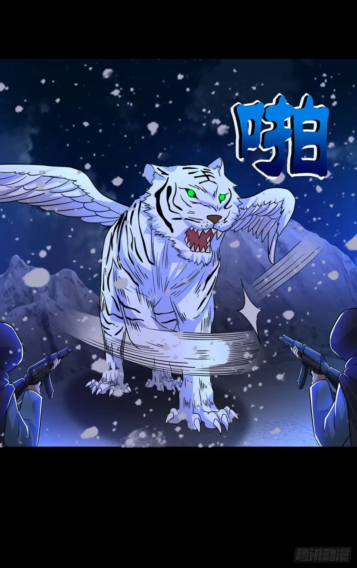 第138话-称霸末世-星际数科（第24张）
