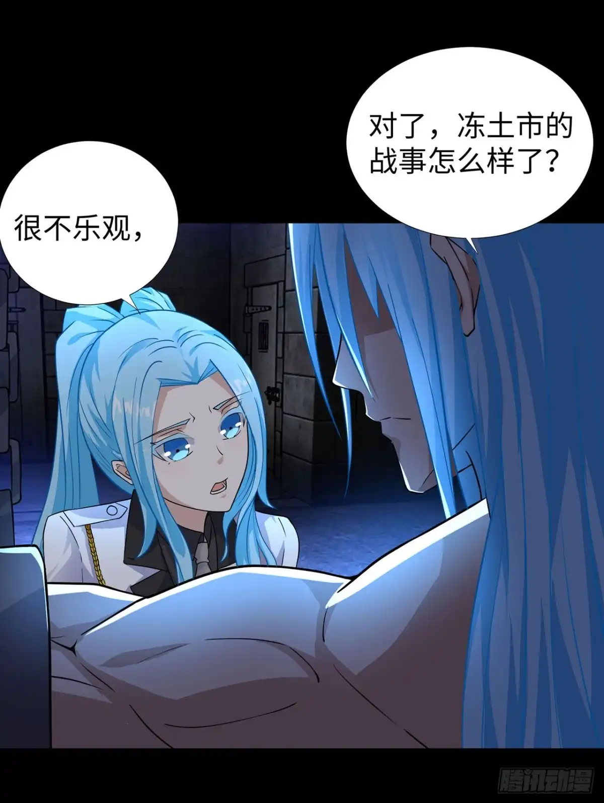 第138话-称霸末世-星际数科（第6张）