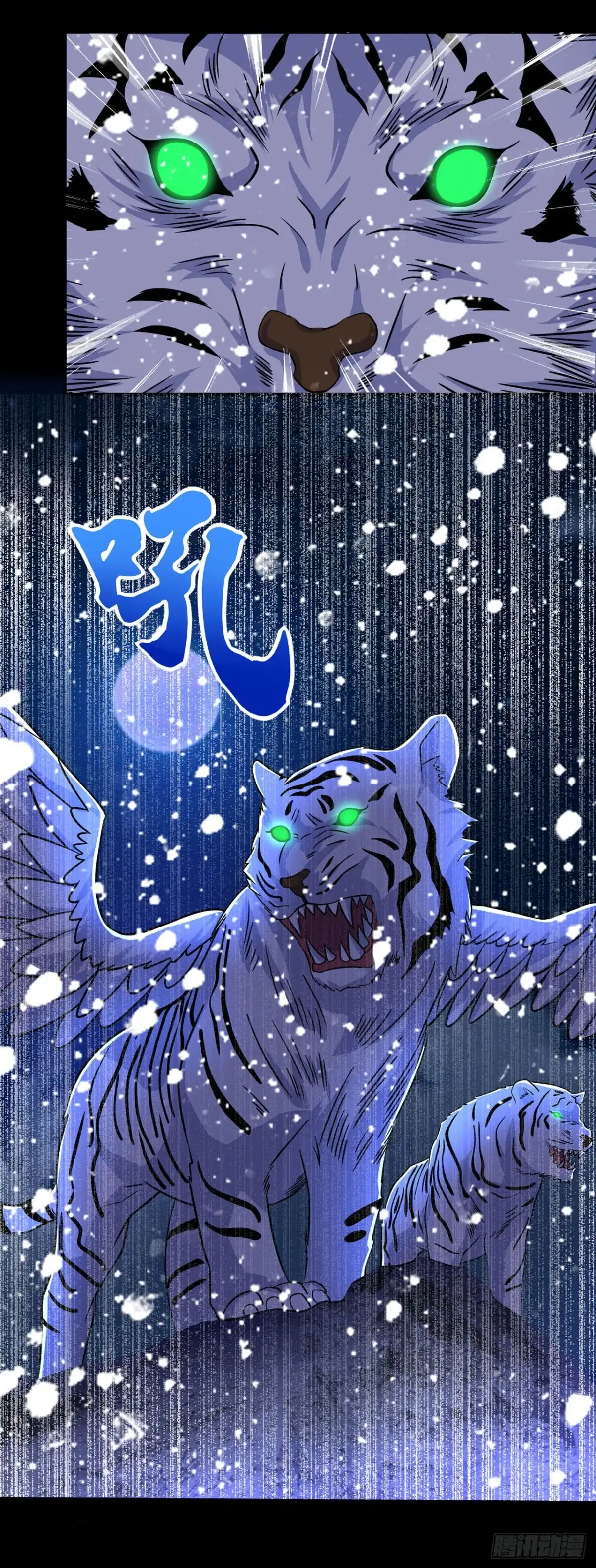 第138话-称霸末世-星际数科（第18张）