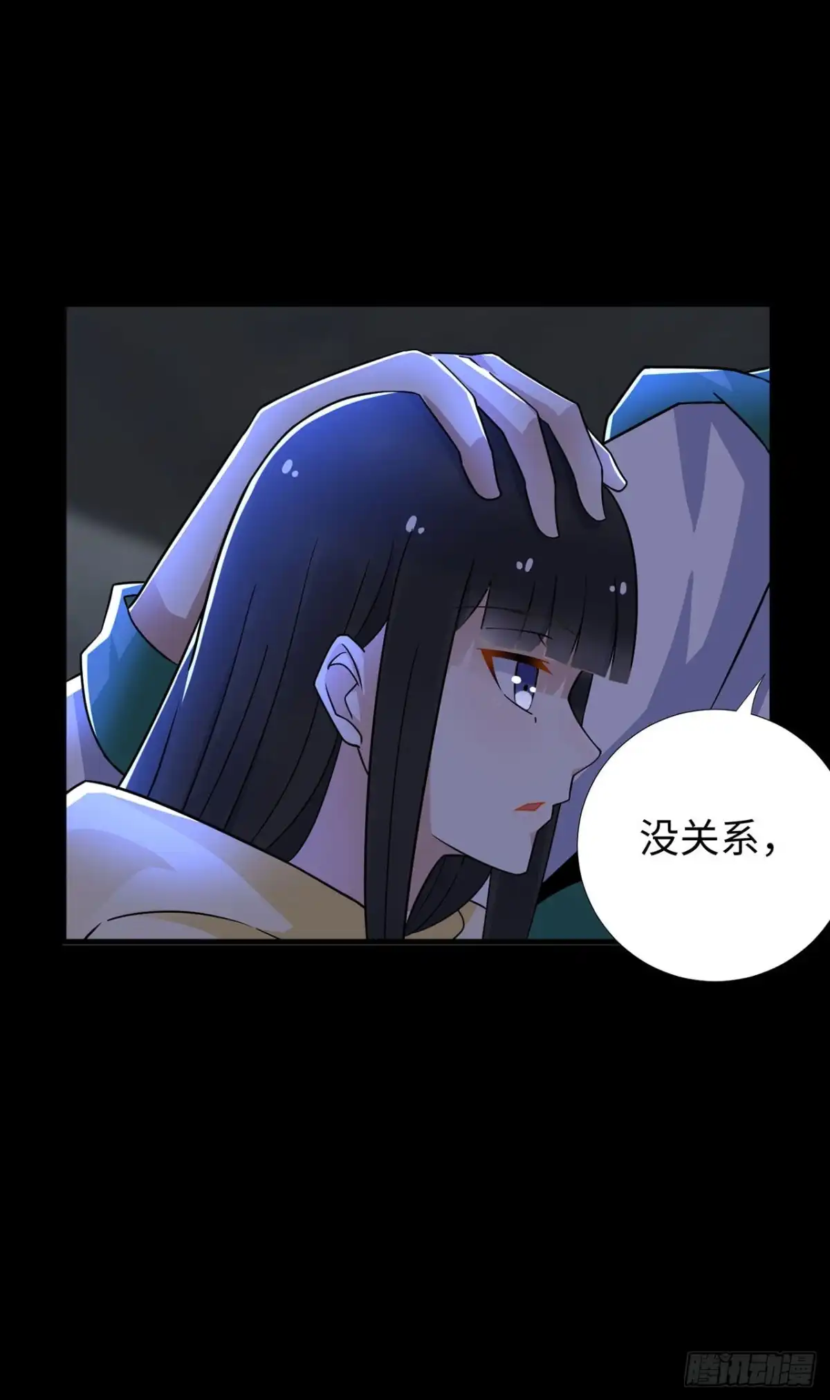 第138话-称霸末世-星际数科（第13张）