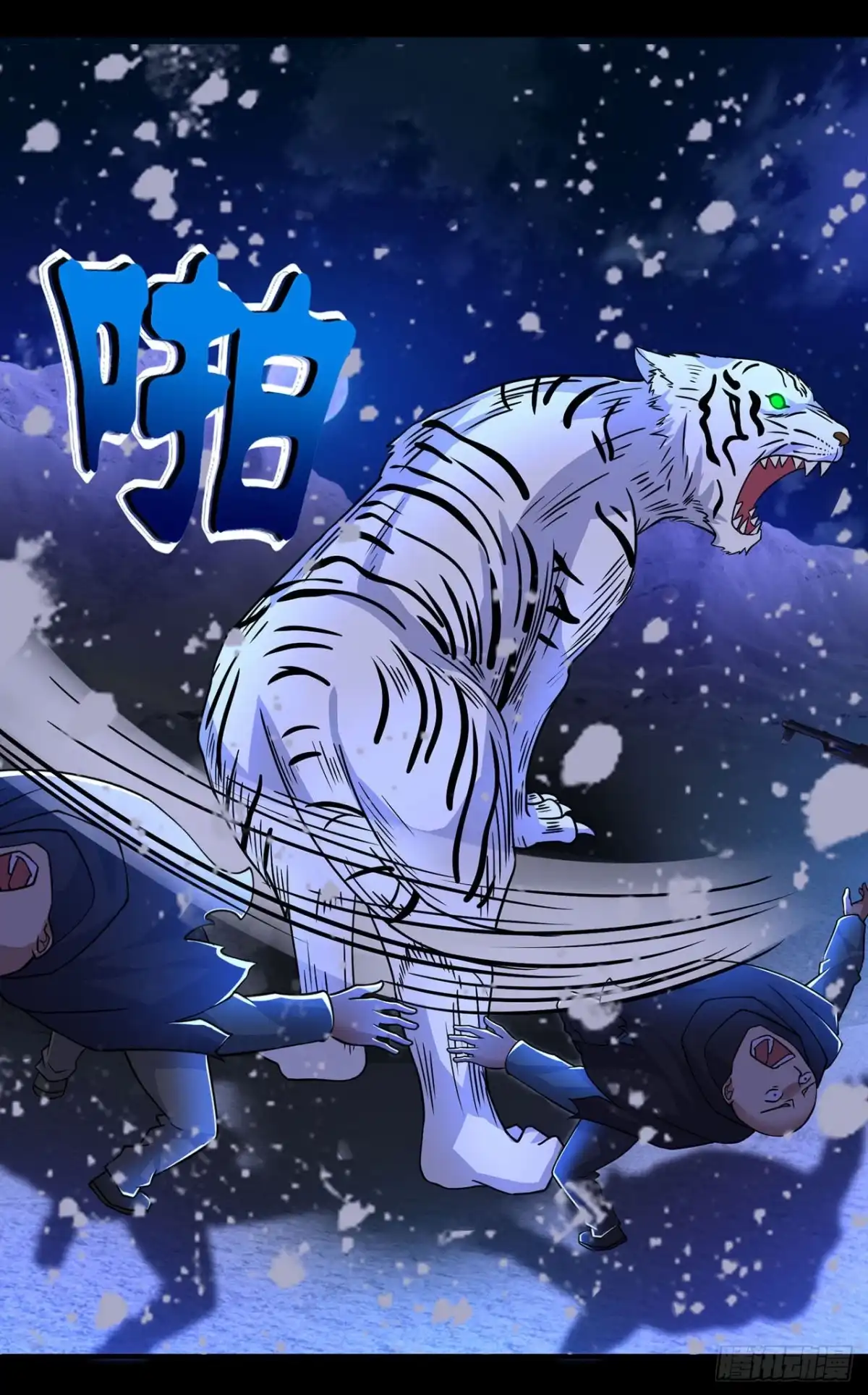 第138话-称霸末世-星际数科（第26张）